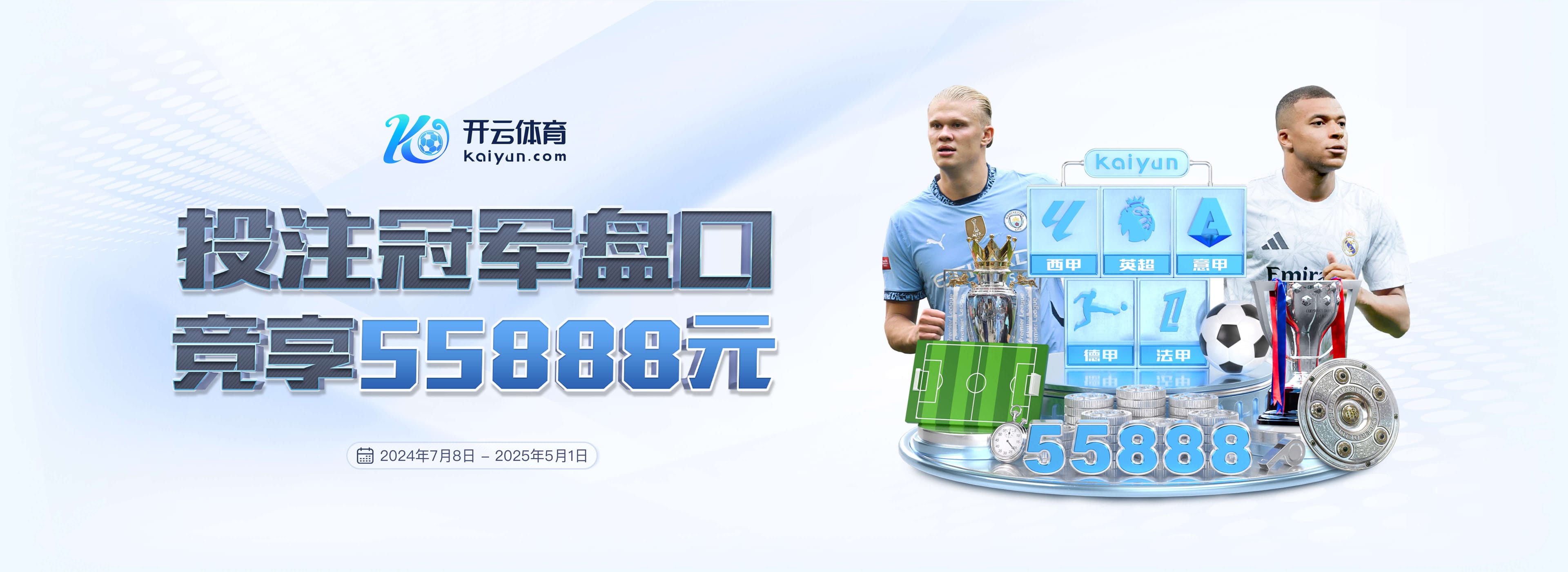 罗马诺：利物浦认为斯洛特是带队完美人选，暂无换帅之意